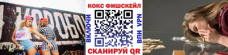 КОКАИН 97%  цены   Элиста 