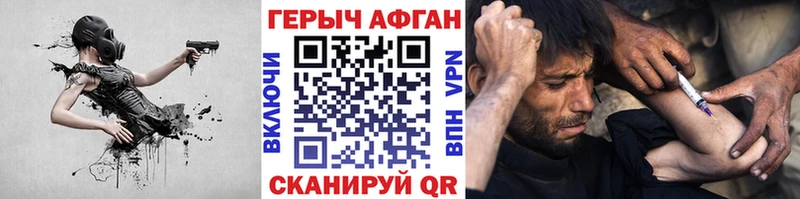 Героин VHQ  Элиста 