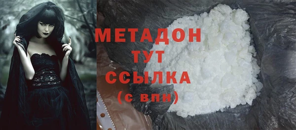 кокс Вязьма