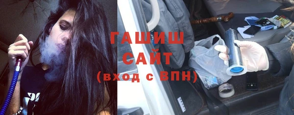 шишки Вяземский