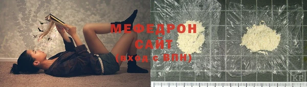 шишки Вяземский