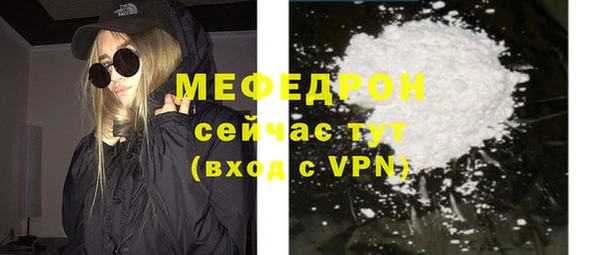 стаф Вязники