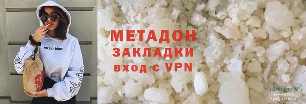 стаф Вязники