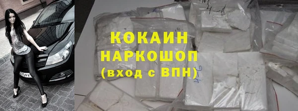 кокс Вязьма