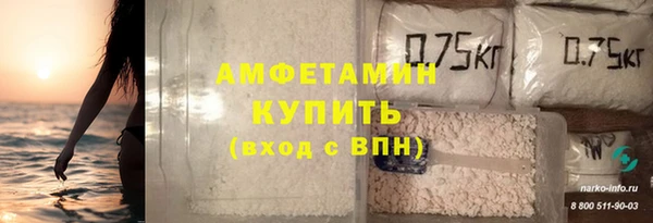 кокс Вязьма