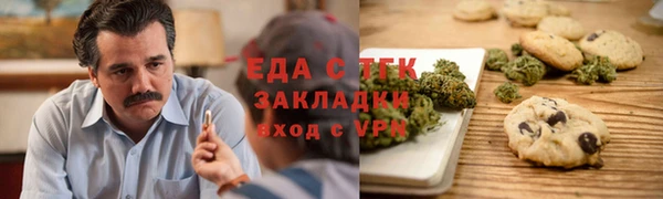 шишки Вяземский