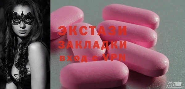 стаф Вязники