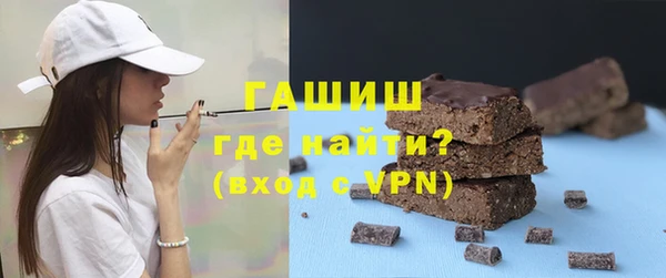 стаф Вязники