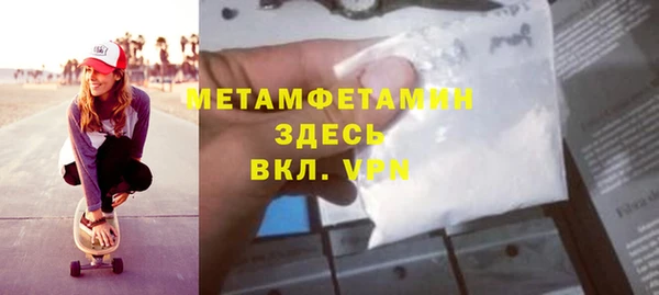 стаф Вязники