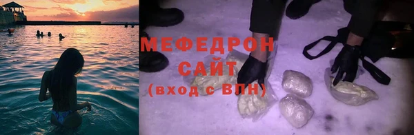 стаф Вязники