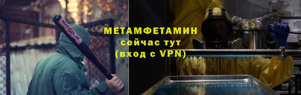 кокс Вязьма