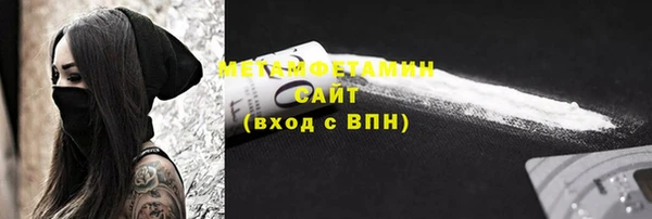 кокс Вязьма