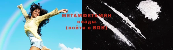 стаф Вязники