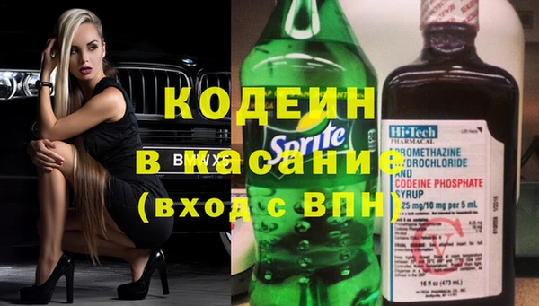 стаф Вязники