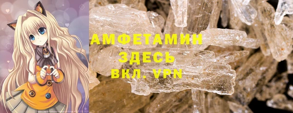 стаф Вязники
