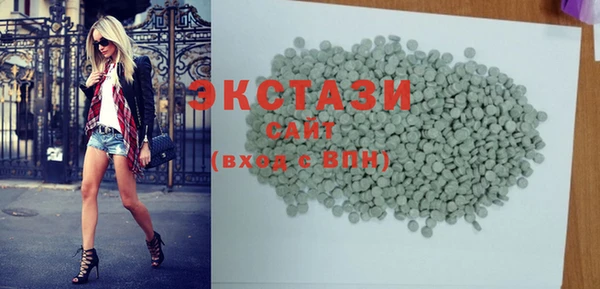 стаф Вязники