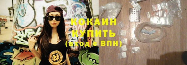 стаф Вязники