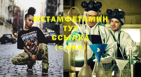 кокс Вязьма