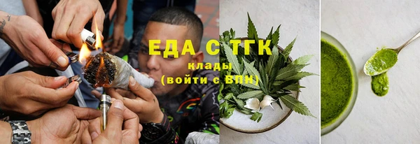 стаф Вязники