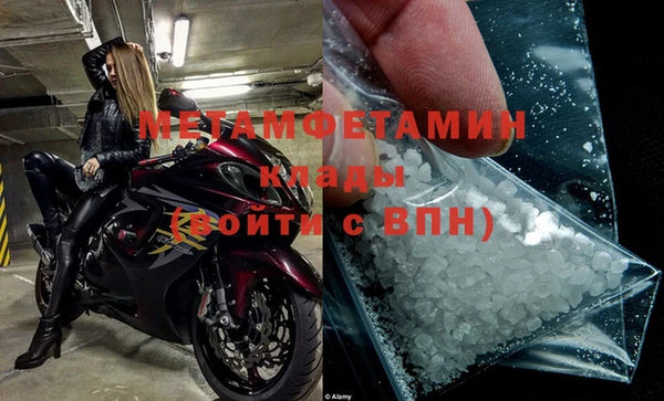 шишки Вяземский