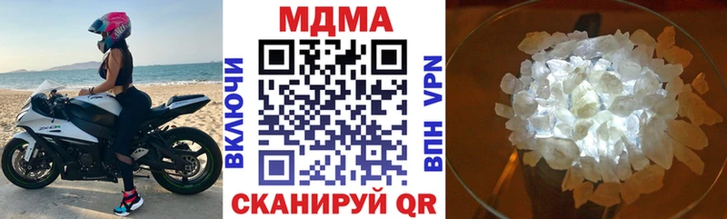MDMA crystal ОМГ ОМГ вход Элиста