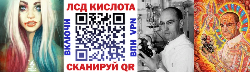 Марки 25I-NBOMe 1,5мг  Элиста 