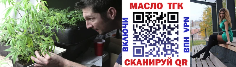 цена   Элиста  ТГК THC oil 
